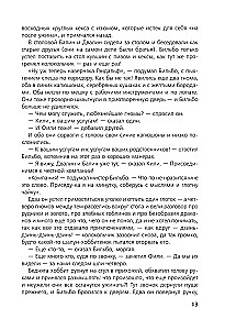 Hobits, vai Turp un Atpakaļ